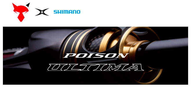 ポイズンアルティマ 1610l bfs ポイズンアルティマ 1610L-BFS インプレ - 猫好きオヤジのバス釣り奮闘記